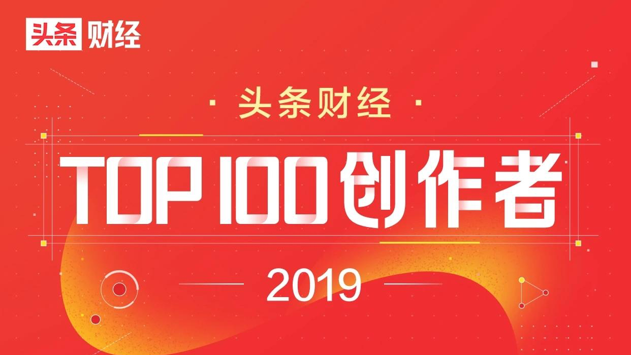 经济观察报– 一见财经